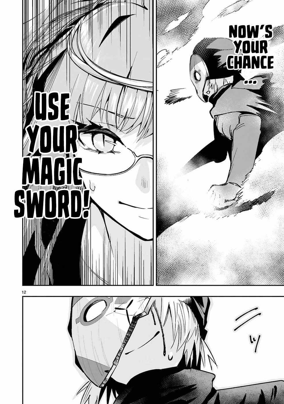 A Former Child Soldier Who Uses a Magic Sword Wants to Live with An Older Sister of a Former Enemy Executive Chapter 6 11